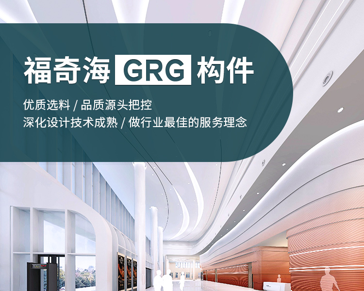 GRG